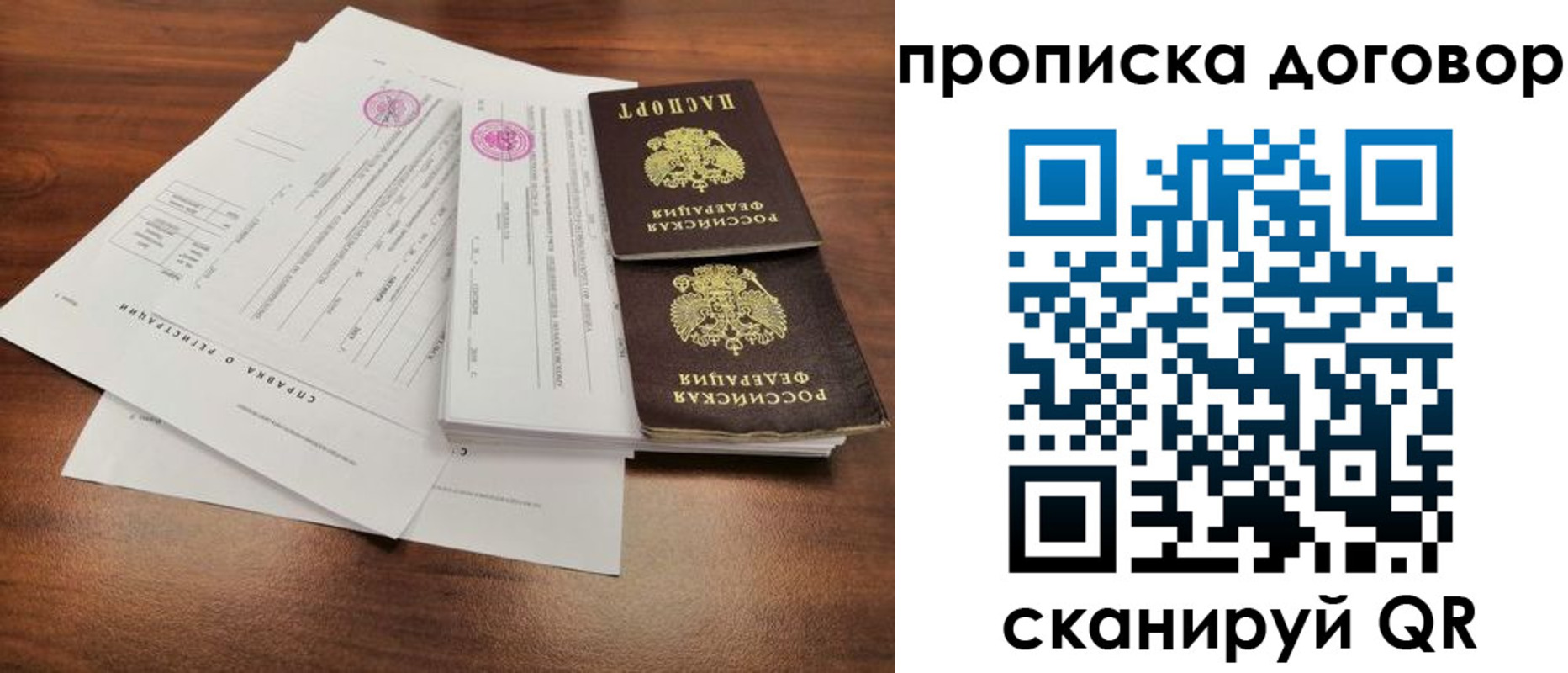 временная регистрация госуслуги в Туле