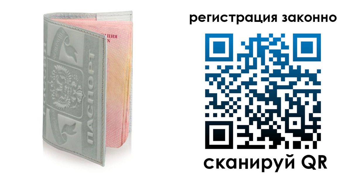 регистрация для школы в Туле